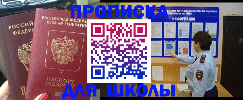 форма 3 в Карелии