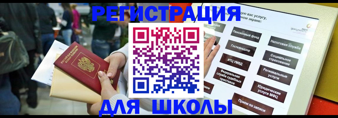 прописка для военкомата в Карелии